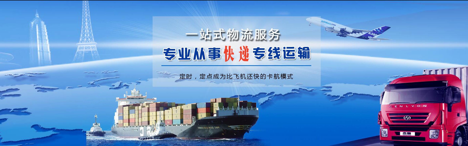 曲沃到丹麦物流公司-曲沃至丹麦物流专线-曲沃空运到丹麦-优时通物流有限公司